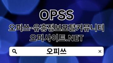 신천출장샵 【OPSSSITE.COM】신천출장샵 신천출장샵そ출장샵신천 신천 출장마사지❋신천출장샵https://thinkpad-forum.de/members/cheonanop.95595/#about