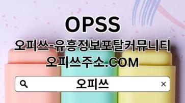 용인출장샵 【OPSSSITE.COM】용인출장샵 용인출장샵こ출장샵용인 용인 출장마사지✻용인출장샵https://jovian.com/dongtanchuljangsyab