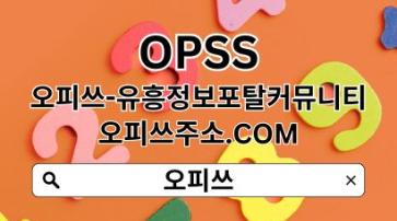 광명휴게텔 【OPSSSITE.COM】휴게텔광명 광명안마⠁광명마사지⁎광명 건마⠁광명휴게텔https://medium.com/@yulina42