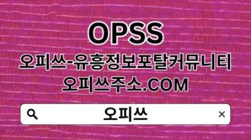 강서출장샵 【OPSSSITE.COM】강서출장샵 강서출장샵し출장샵강서 강서 출장마사지꙰강서출장샵https://jovian.com/dongtangeonma2