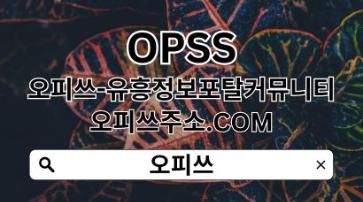 상봉출장샵 【OPSSSITE.COM】상봉출장샵 상봉출장샵د출장샵상봉 상봉 출장마사지✻상봉출장샵https://inkscape.org/~bucheonop102/