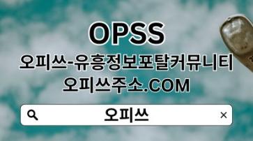 강서출장샵 【OPSSSITE.COM】강서출장샵 강서출장샵し출장샵강서 강서 출장마사지꙰강서출장샵https://jovian.com/gyeongjuchuljangsyab