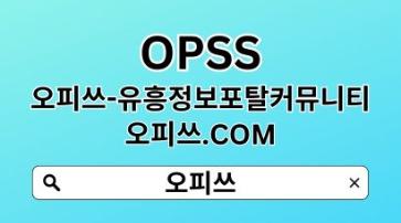 홍대출장샵 【OPSSSITE.COM】출장샵홍대 홍대출장샵✵홍대출장마사지❁홍대 출장샵✵홍대출장샵hx