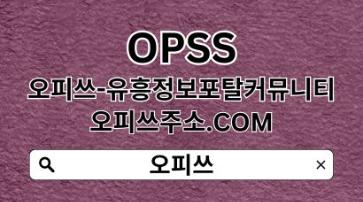 광진출장샵 【OPSSSITE.COM】광진출장샵 광진 출장샵 출장샵광진✭광진출장샵は광진출장샵zu