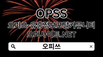 대전휴게텔 【OPSSSITE.COM】대전 건마 대전마사지❇대전안마ぴ안마대전 대전휴게텔kg