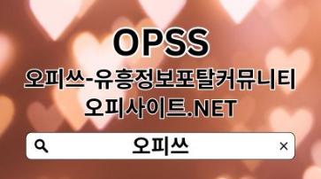 대전건마 OPSSSITE닷COM 대전휴게텔✵대전스웨디시 건마대전✿대전건마 대전건마og