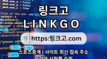 링크사이트 ⠞ 링크고.COM ✷만화주소dy