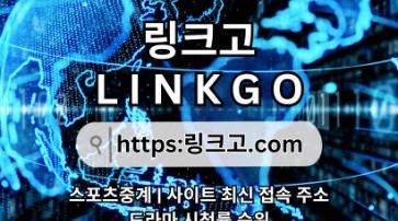 야동사이트주소✮ 링크고.COM ✮야동사이트주소wj