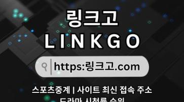 야동주소모음⠬ 링크고.COM ❊야동사이트주소z3