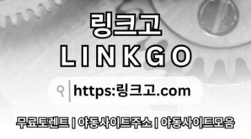 무료웹툰✫ 링크고.COM ✫무료웹툰zp