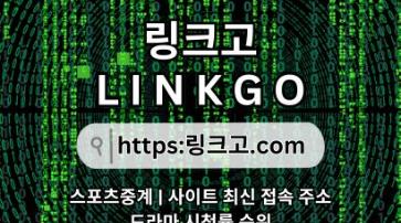 만화주소⠑ 링크고.COM ✭주소모음as