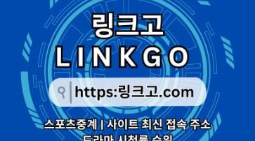 야동주소모음 링크고.COM ⠦야동 주소 모음(링크고)링크사이트 ✭야동주소모음qx