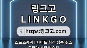 야동주소모음 링크고.COM 사이트 최신 접속 주소✯야동주소모음⠬야동 주소 모음✱야동주소모음ma