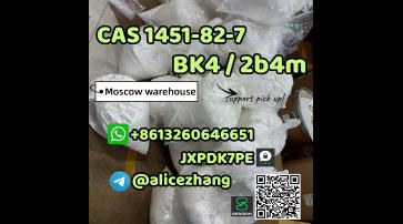 CAS 1451-82-7 2b4m bk4 ready stock pick up best price safe delivery telegram:@alicezhang
