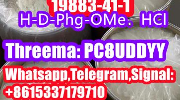 Want to buy high quality H-D-Phg-OMe．HCl cas 19883-41-1 