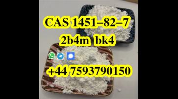 CAS 1451-82-7 Powder 2-Bromo-4-Methylpropiophenone