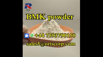 BMK Powder CAS 5449-12-7 BMK Glycidic Acid (sodium salt)