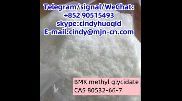 BMK methyl glycidate 80532-66-7
